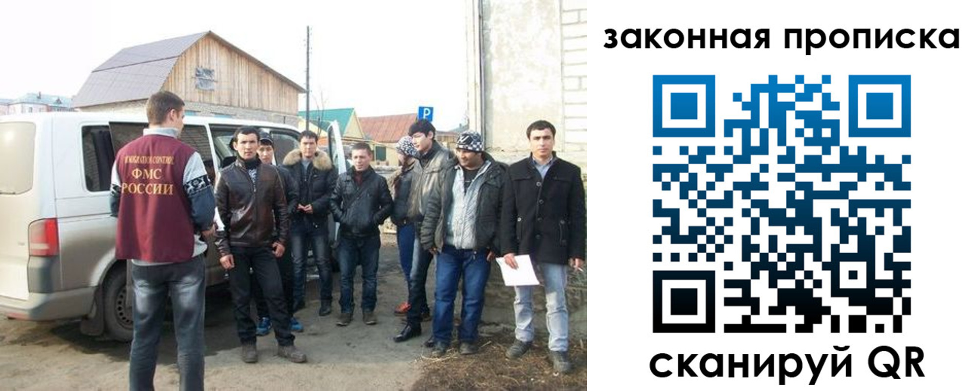 временная регистрация гарантия в Татарске